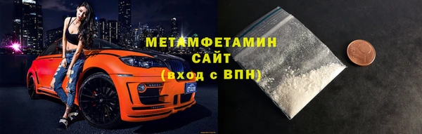 спайс Богородицк